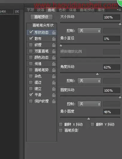 碎片效果，通过PS给人物制作一种打散效果_www.haoyidiansheji.com
