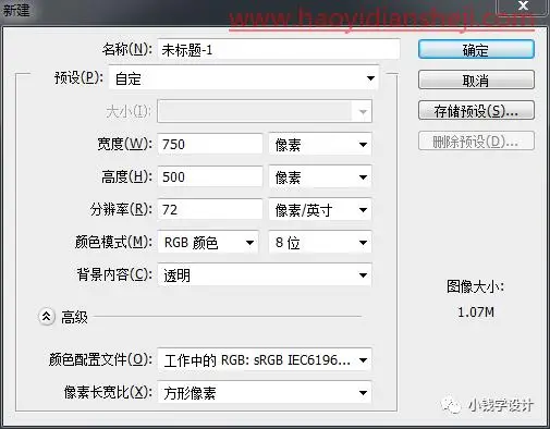 LOGO设计，给墙体添加LOGO文字标志_www.haoyidiansheji.com