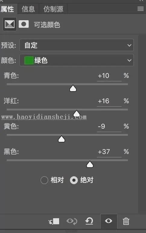 小清新，用PS打造外景少女甜美小清新人像_www.haoyidiansheji.com