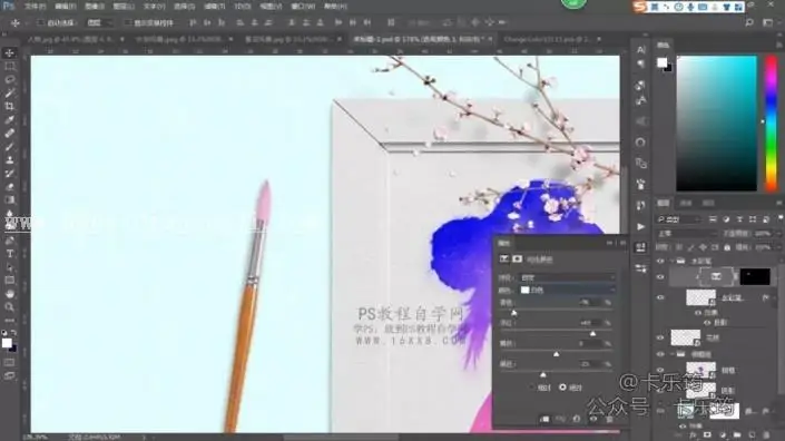 人物剪影，用PS制作艺术感的水彩艺术人物剪影_www.haoyidiansheji.com