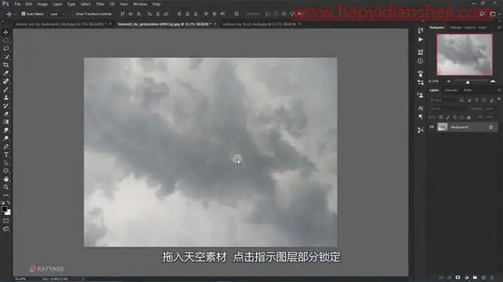 奇幻合成，合成一幅在风浪中坐着皮箱漂流的奇幻场景_www.haoyidiansheji.com