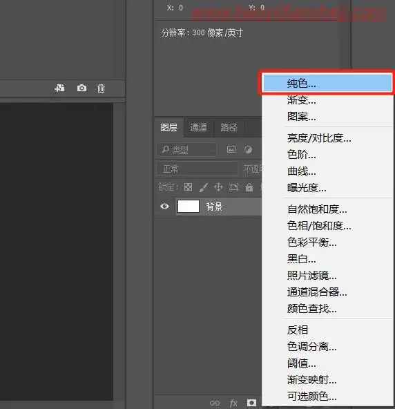 海报制作，制作动感十足的梅西主题体育海报_www.haoyidiansheji.com