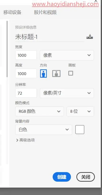 海报设计，制作一款简单的故障风字体海报_www.haoyidiansheji.com