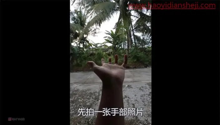 创意合成，制作从手中长出的火焰玫瑰_www.haoyidiansheji.com