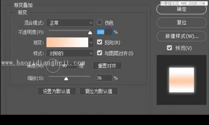 插画制作，用PS绘制卡通风格的机器人插画_www.haoyidiansheji.com