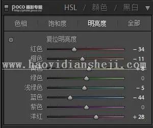 古风人像，模仿TVB的电视剧色调制作古风人像_www.haoyidiansheji.com