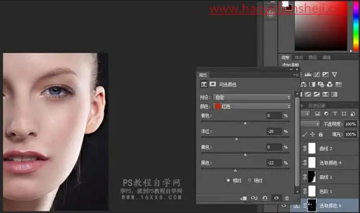 人像后期，用Easy Retouch制作超精细人像_www.haoyidiansheji.com