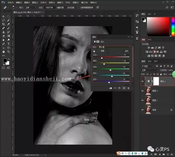 人像磨皮，商业摄影人像磨皮实例解析_www.haoyidiansheji.com