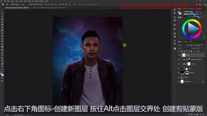 蓝色效果，给人物制作具有科幻色彩的蓝色发光的眼睛_www.haoyidiansheji.com