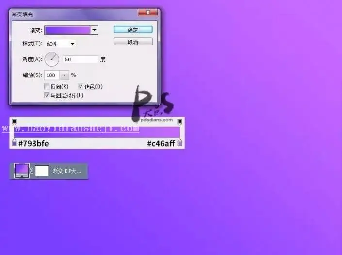 文字海报，设计渐变背景的文字海报_www.haoyidiansheji.com