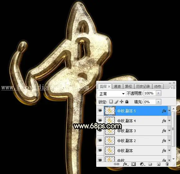 浮雕字，制作立体感岩石浮雕字效果_www.haoyidiansheji.com