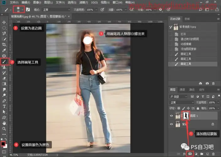 动感效果，制作人物背景动感效果_www.haoyidiansheji.com