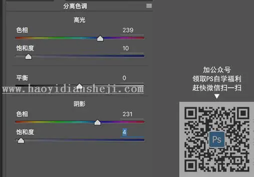 摄影后期，通过PS给夜景拍摄的烟花人像进行调色_www.haoyidiansheji.com
