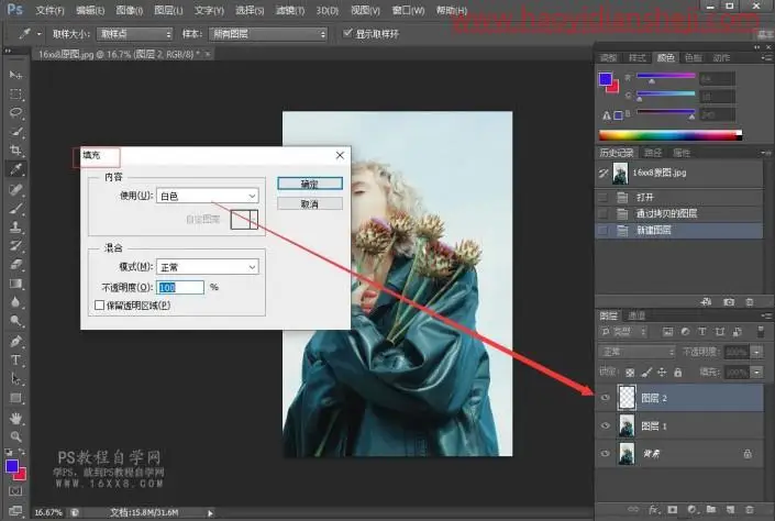边框教程，用PS把照片进行创意分割_www.haoyidiansheji.com