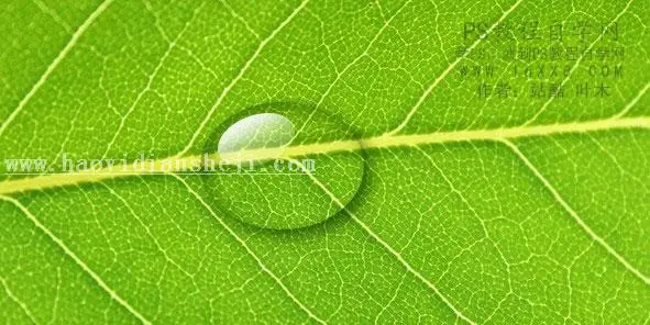 做水珠，透明水珠的制作方法_www.haoyidiansheji.com
