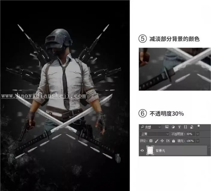 海报制作，通过PS制作一张和平精英吃鸡海报_www.haoyidiansheji.com