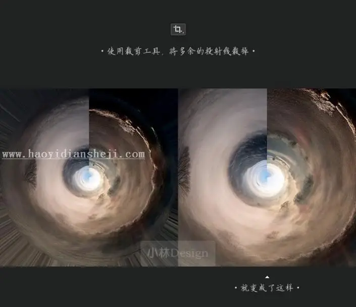 海报设计，photoshop cc 2017启动界面的制作方法_www.haoyidiansheji.com