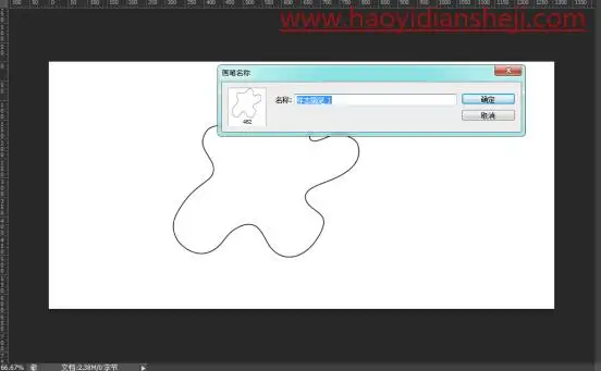 工具运用，制作创意的绷带线人效果照片_www.haoyidiansheji.com