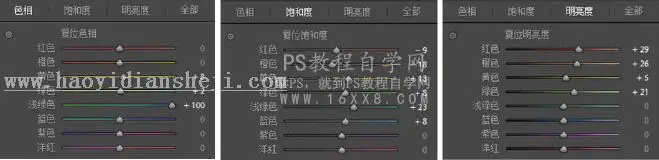 人像调色，用PS和LR调出五彩斑斓的精灵女孩照片_www.haoyidiansheji.com