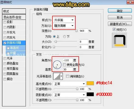 金属字，设计金色金属云花纹字教程_www.haoyidiansheji.com