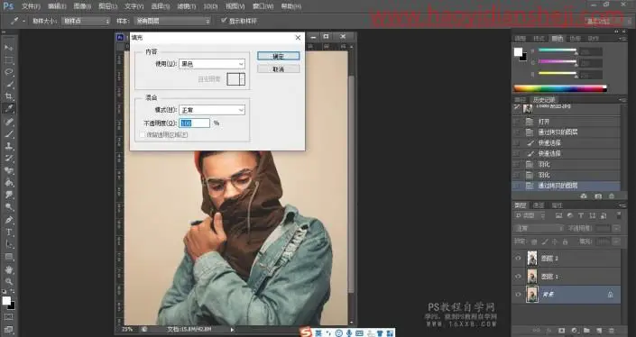文字人像，教你用PS制作简单但出效果的文字人像海报_www.haoyidiansheji.com