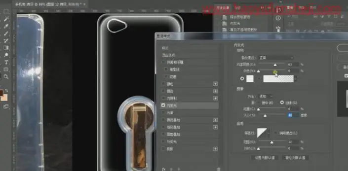 产品修图，通过PS给透明手机壳精修_www.haoyidiansheji.com