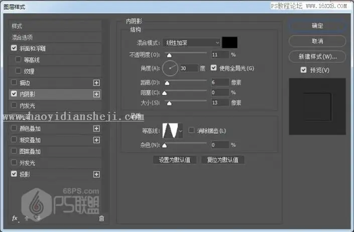 艺术字，用PS制作逼真的玻璃上的水滴字_www.haoyidiansheji.com