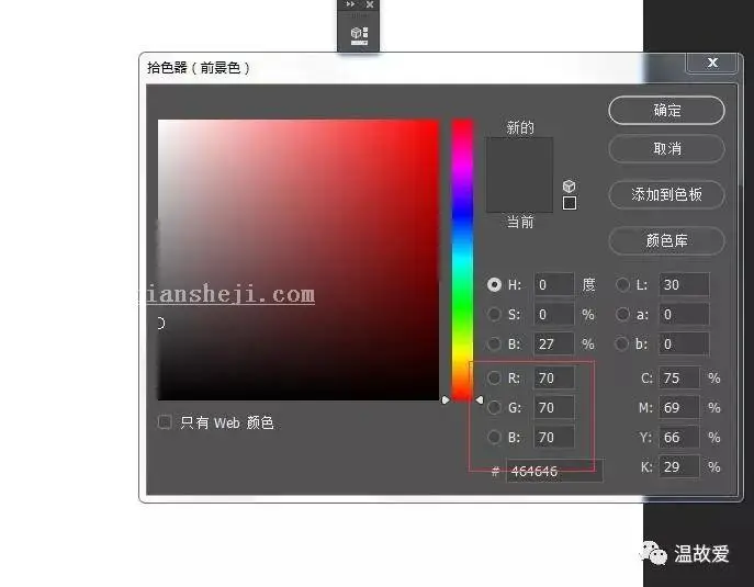 后期知识，灰层柔光与双曲线的区别_www.haoyidiansheji.com