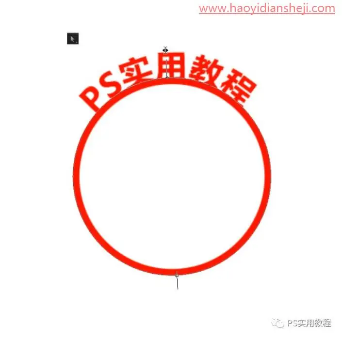 图章制作，用消失点快速制作电子印章_www.haoyidiansheji.com