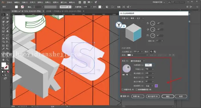 海报制作，用AI制作一幅素描卡通风格海报_www.haoyidiansheji.com