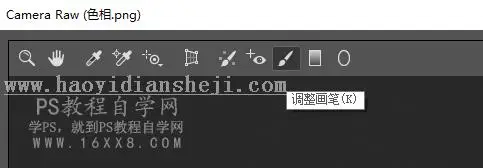 拯救废片，用Ps后期来拯救手残拍的废片_www.haoyidiansheji.com