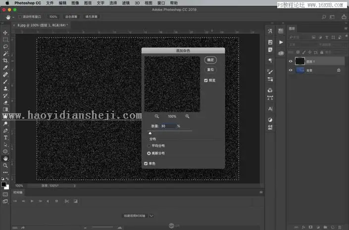 下雨效果，通过PS制作唯美逼真的下雨动态效果图_www.haoyidiansheji.com