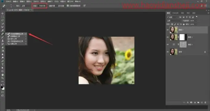 快速磨皮 ，通过PS用通道给人物进行磨皮_www.haoyidiansheji.com