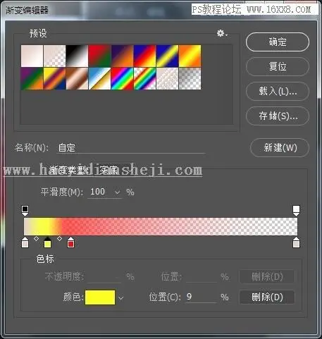 晚霞效果，用PS给普通照片添加梦幻的晚霞效果_www.haoyidiansheji.com