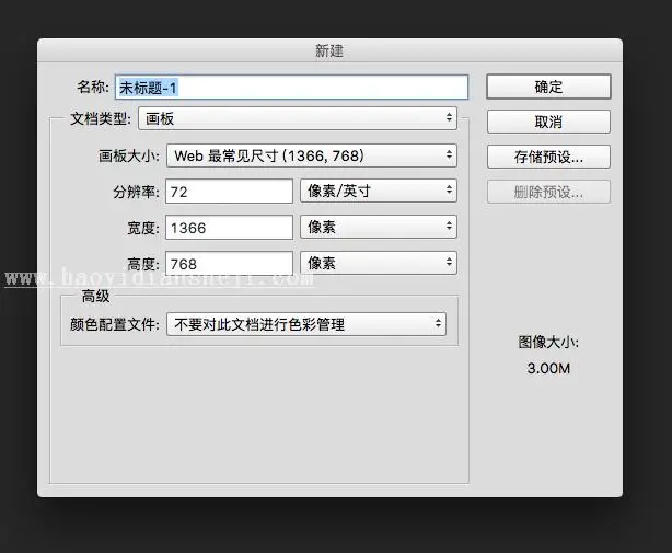 界面介绍，PS基本操作介绍_www.haoyidiansheji.com