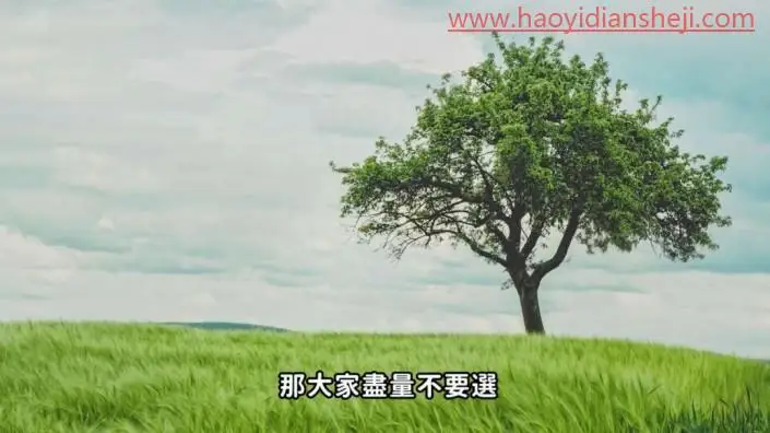 调色教程，制作《头号玩家》电影效果的赛博朋克照片_www.haoyidiansheji.com