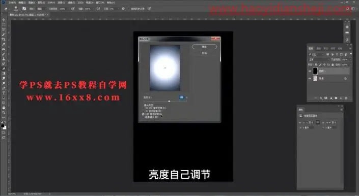 暗角效果，给照片制作镜头光晕暗角效果_www.haoyidiansheji.com