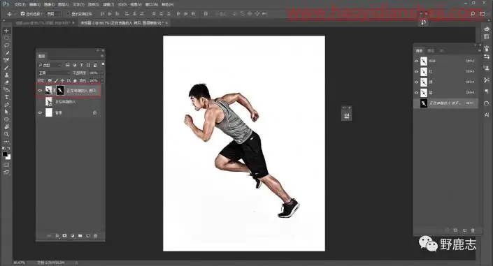 透明效果，通过PS把人变“透明”_www.haoyidiansheji.com