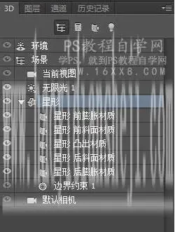金属字，用PS创建象征爱情的金属文字_www.haoyidiansheji.com