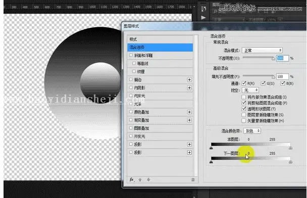 图层样式，PS图层样式中混合颜色带的使用技巧_www.haoyidiansheji.com