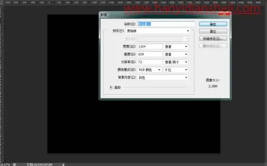 工具运用，制作创意的绷带线人效果照片_www.haoyidiansheji.com