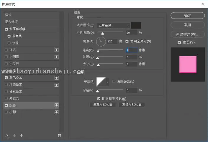 饼干字，用PS制作一包可爱好吃的饼干_www.haoyidiansheji.com