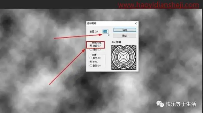 玻璃效果，制作雨后玻璃水珠效果_www.haoyidiansheji.com