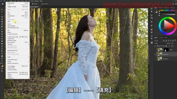 婚纱后期，快速打造唯美秋季外景树林婚纱照片_www.haoyidiansheji.com