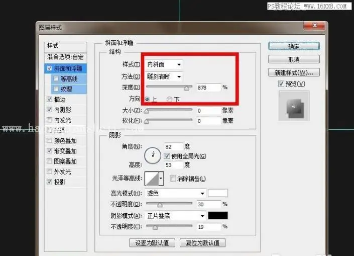图标制作，用Photoshop设计不锈钢主题的图标按钮_www.haoyidiansheji.com