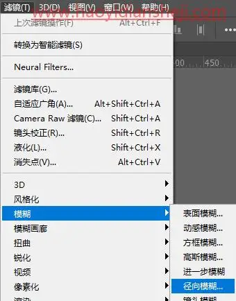 发光字，制作酷炫的立体发光字_www.haoyidiansheji.com