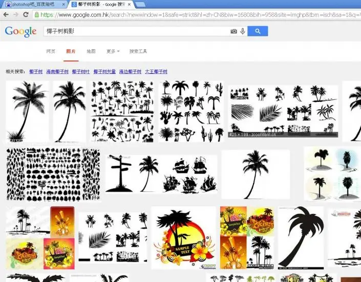 壁纸制作，通过PS绘制白天黑夜交织的主题壁纸_www.haoyidiansheji.com