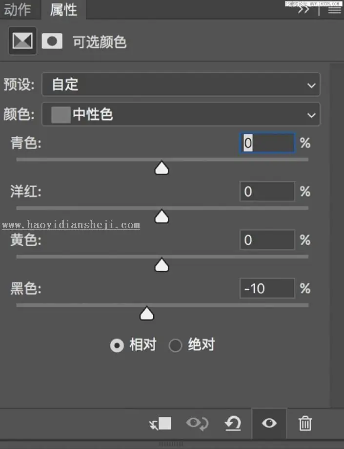 人像修图，用PS把室内人像照片调出暗冷色神秘气质照片_www.haoyidiansheji.com