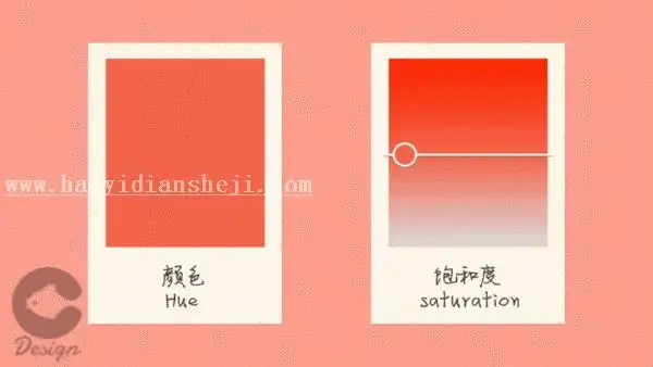 色彩知识，动态色彩设计师闭关修行必备_www.haoyidiansheji.com