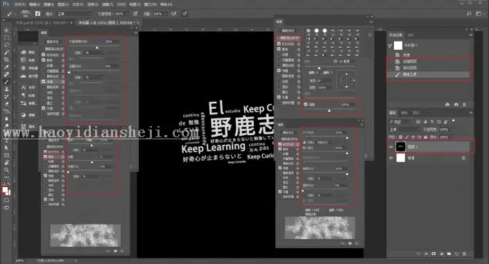 文字人像，手把手教你打造由文字组成的蜘蛛侠海报_www.haoyidiansheji.com